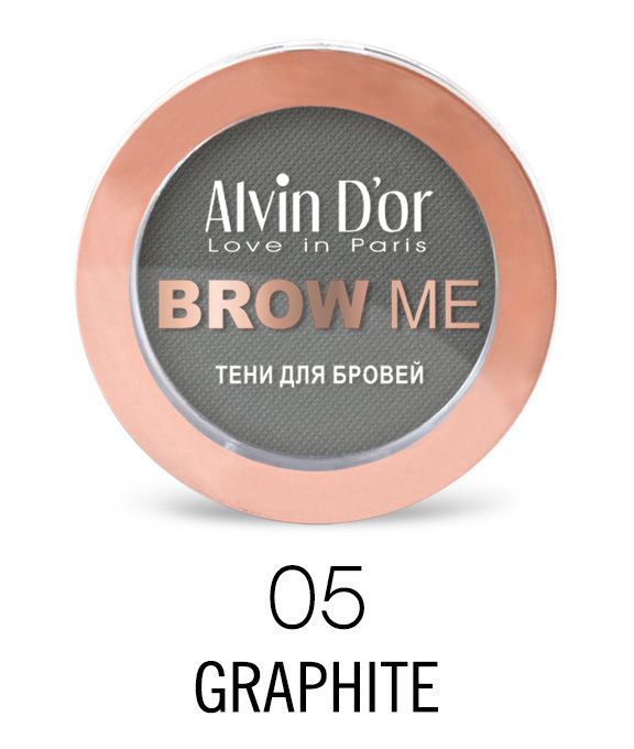 Alvin D`or BP-02 Eyebrow shadow BROW ME tone 05 graphite